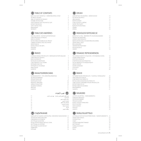 Polisport Joy Cykelstol - Cremefarvet 3 Polisport Joy Cykelstol - Cremefarvet - Billede 3